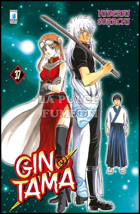 GINTAMA #    37